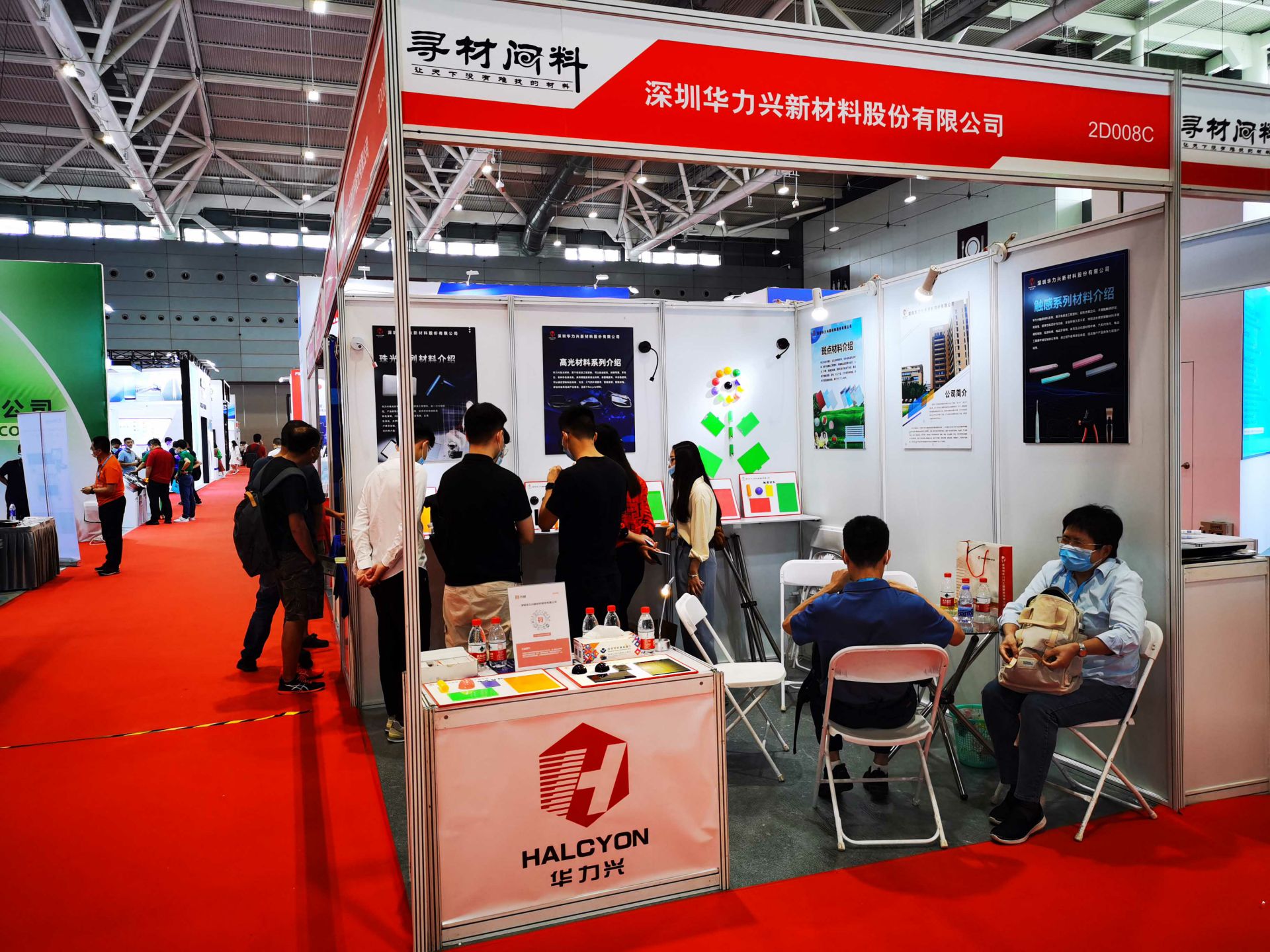 济南胡宁商务旅行服务有限公司国际新材料新工艺及色彩（简称CMF）展览会完美谢幕